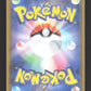 316/190 Wimessir V JP - Shiny Star V