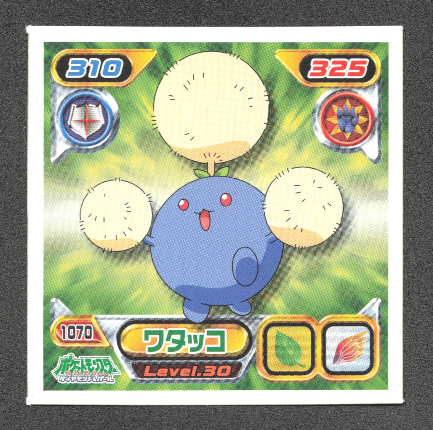 1070 Cotovol STICKER JP - STICKER JP