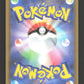 121/103 Metamorph AR JP - 30th Celebration
