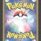 025/020 Meloetta EX JP - Shiny Collection