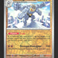 068/165 Mackogneur REVERSE - 151