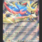 SVP198 Zacian EX - Promo SV
