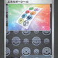 152/165 Stickers Energie POKEBALL JP - Pokémon Card 151