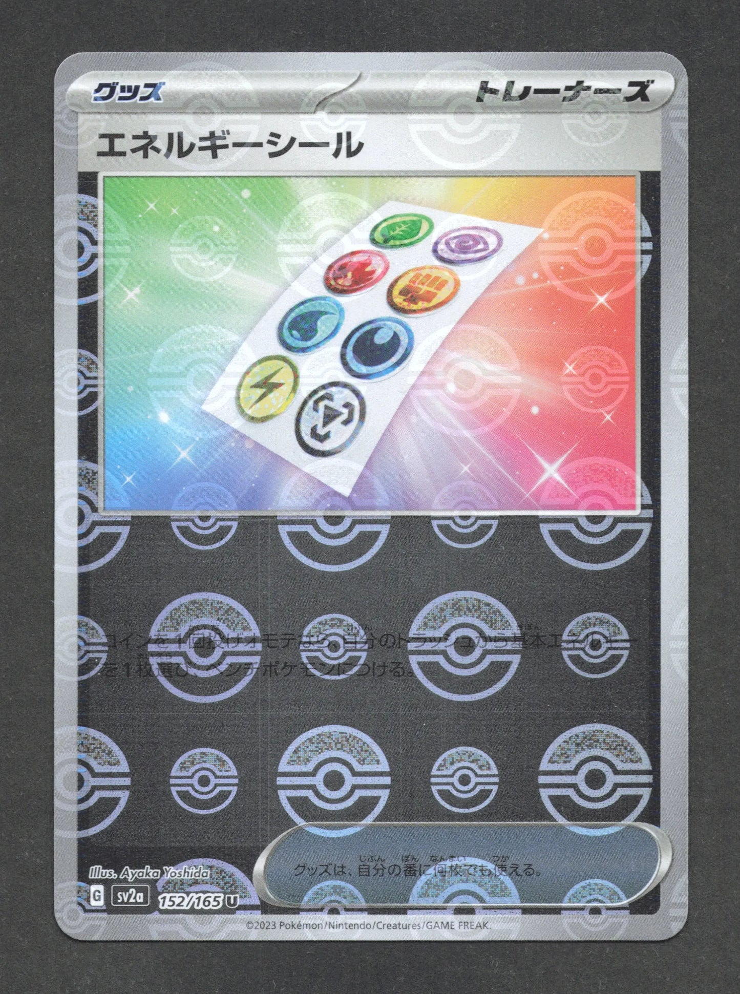 152/165 Stickers Energie POKEBALL JP - Pokémon Card 151
