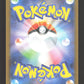 271/SV-P Victini AR JP - SV-P Promotional