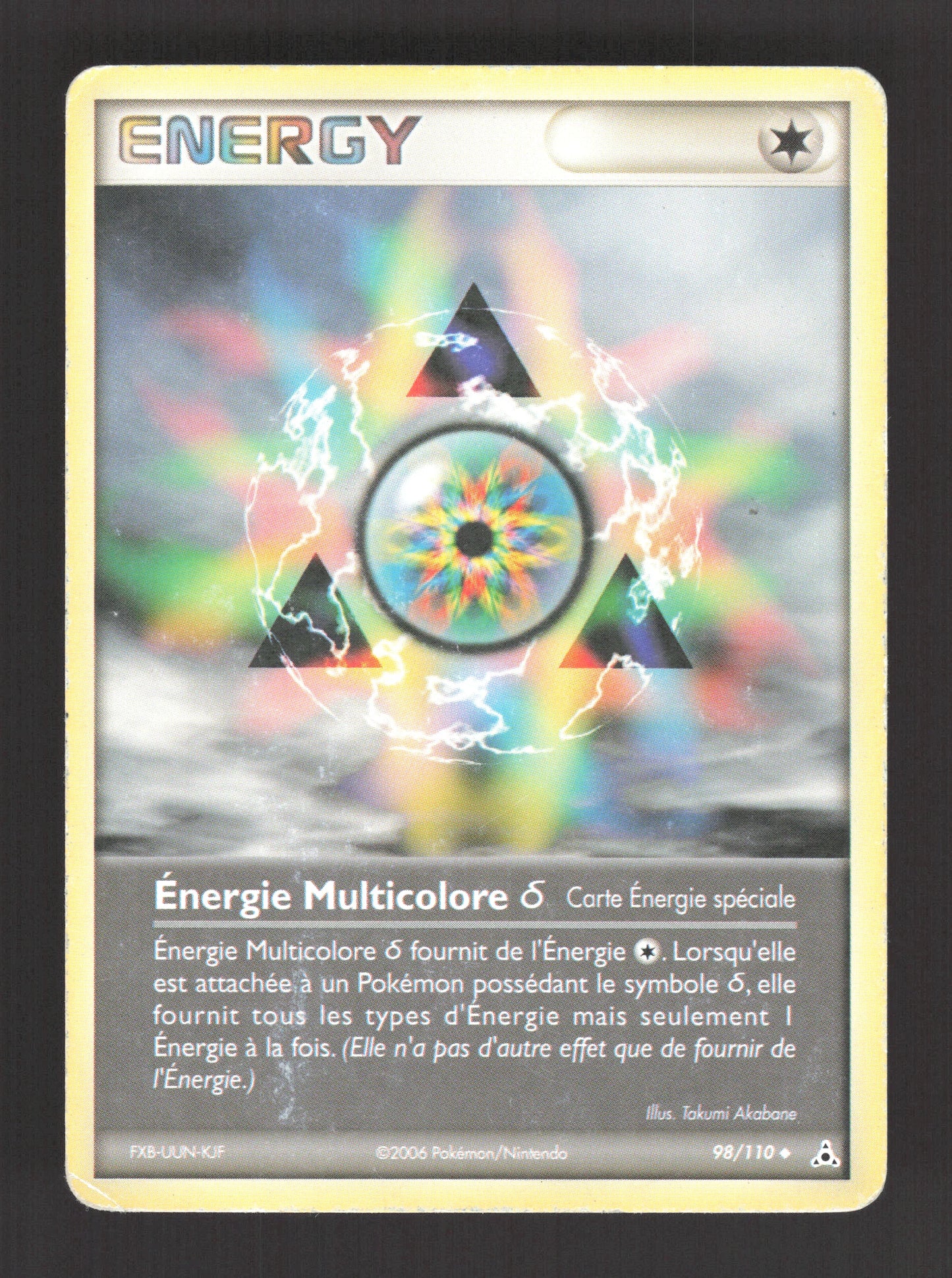 98/110 Energie Multicolore UNCO - Fantômes Holon