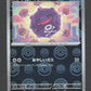 109/165 Smogo POKEBALL JP - Pokémon Card 151