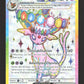 SVP175 Mentali EX - Promo SV
