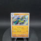 281/190 Lucario SHINY JP - Shiny Treasure ex