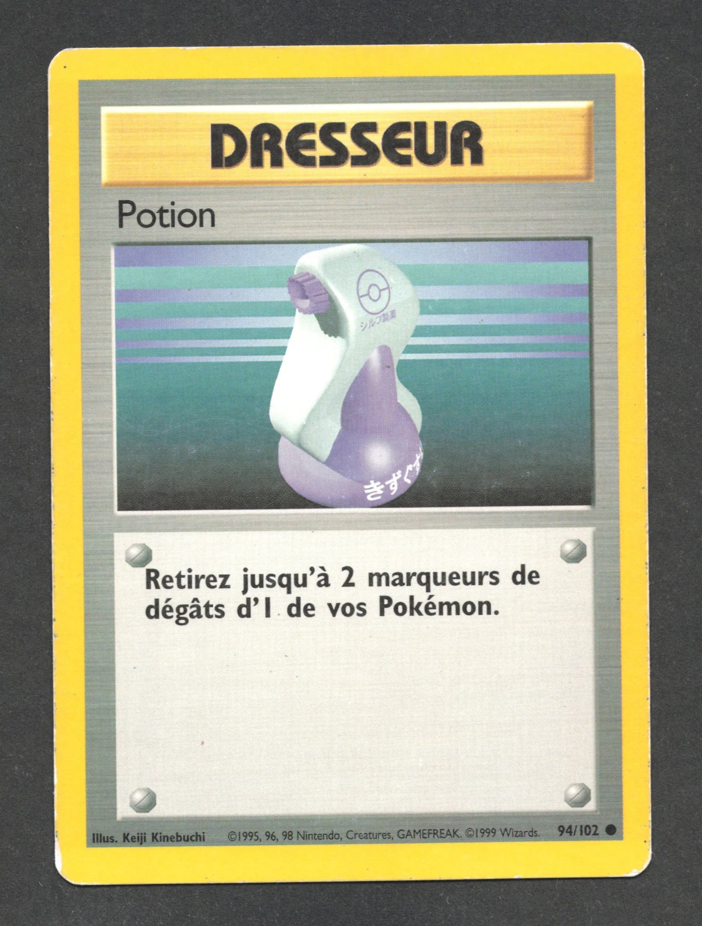 94/102 Potion DRESSEUR - Set de Base