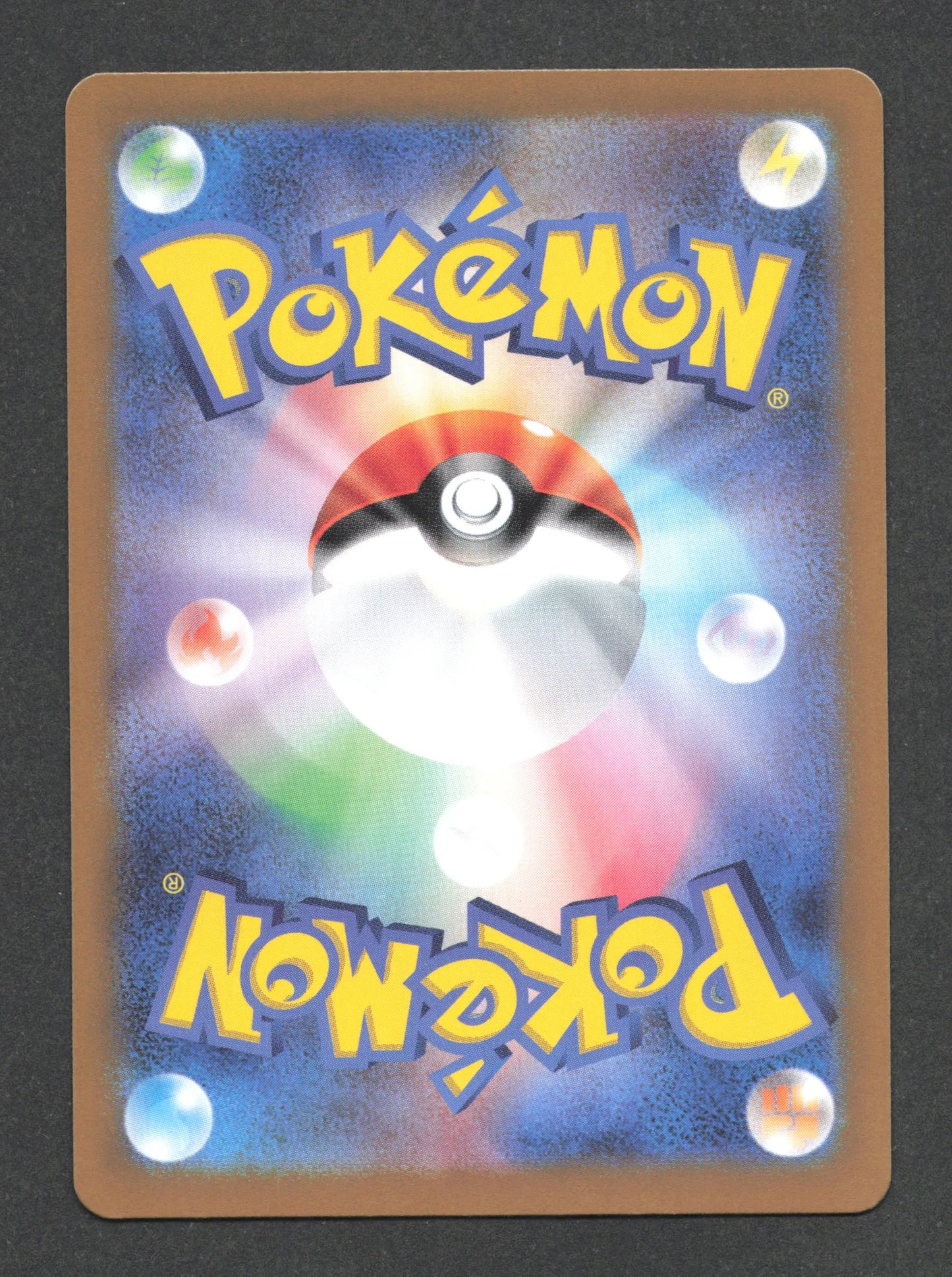 133/187 Frison POKEBALL JP - Terastal Festival