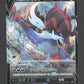 086/172 Clamiral V JP - VSTAR Universe