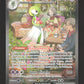 245/198 Gardevoir EX - Écarlate et Violet