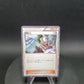 027/032 Pecheur HOLO JP - TCG Classic Blastoise & Suicune ex Deck