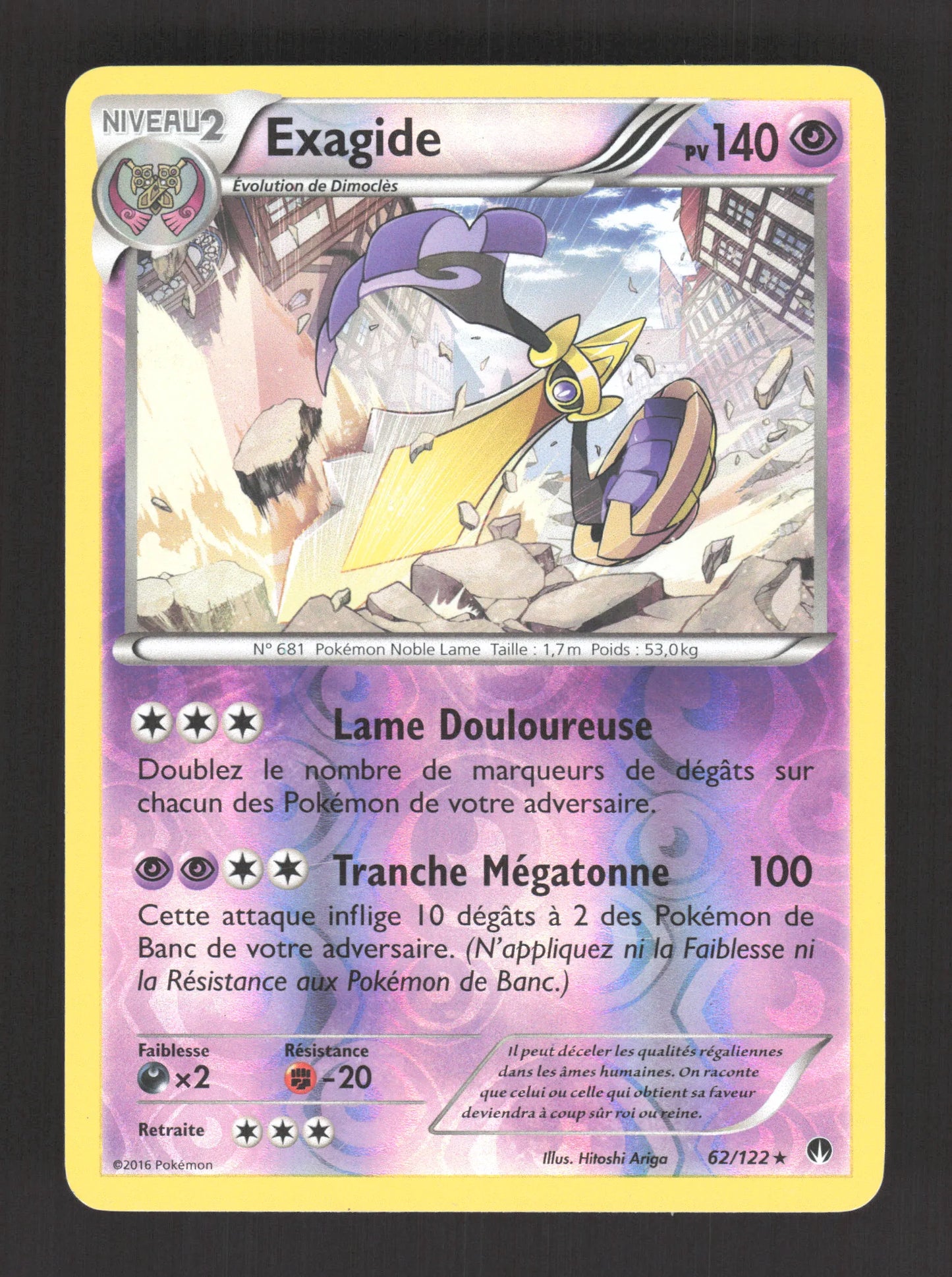 62/122 Exagide REVERSE - Rupture Turbo