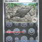 081/086 Fossile Plume Ancien POKEBALL JP - White Flare