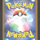 081/086 Fossile Plume Ancien POKEBALL JP - White Flare