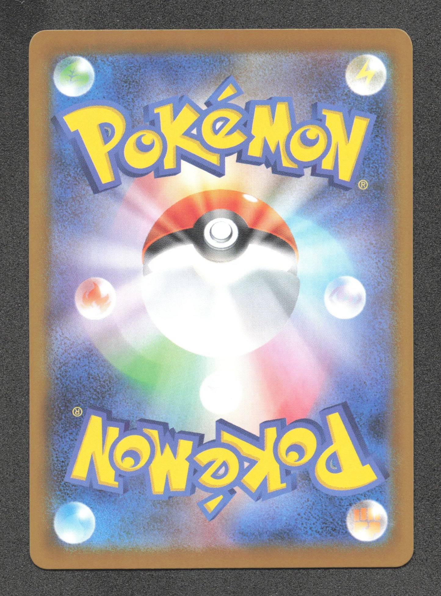 081/086 Fossile Plume Ancien POKEBALL JP - White Flare