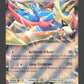 SVP198 Zacian EX - Promo SV