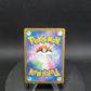 017/032 Ecremeuh HOLO JP - TCG Classic Charizard & Ho-Oh ex Deck