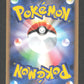 011/092 Shaymin HOLO JP - Intense Fight in the Destroyed Sky