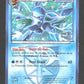 23/116 Givrali RARE - Glaciation Plasma