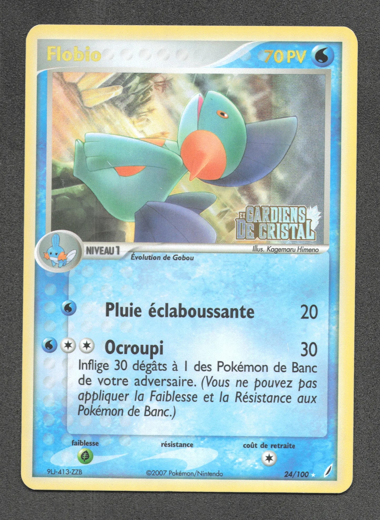 24/100 Flobio HOLO REVERSE STAMP - Gardiens de Cristal
