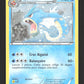 24/124 Leviator HOLO - Dragons Éxaltés
