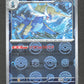 020/086 Clamiral POKEBALL JP - White Flare