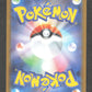020/086 Clamiral POKEBALL JP - White Flare