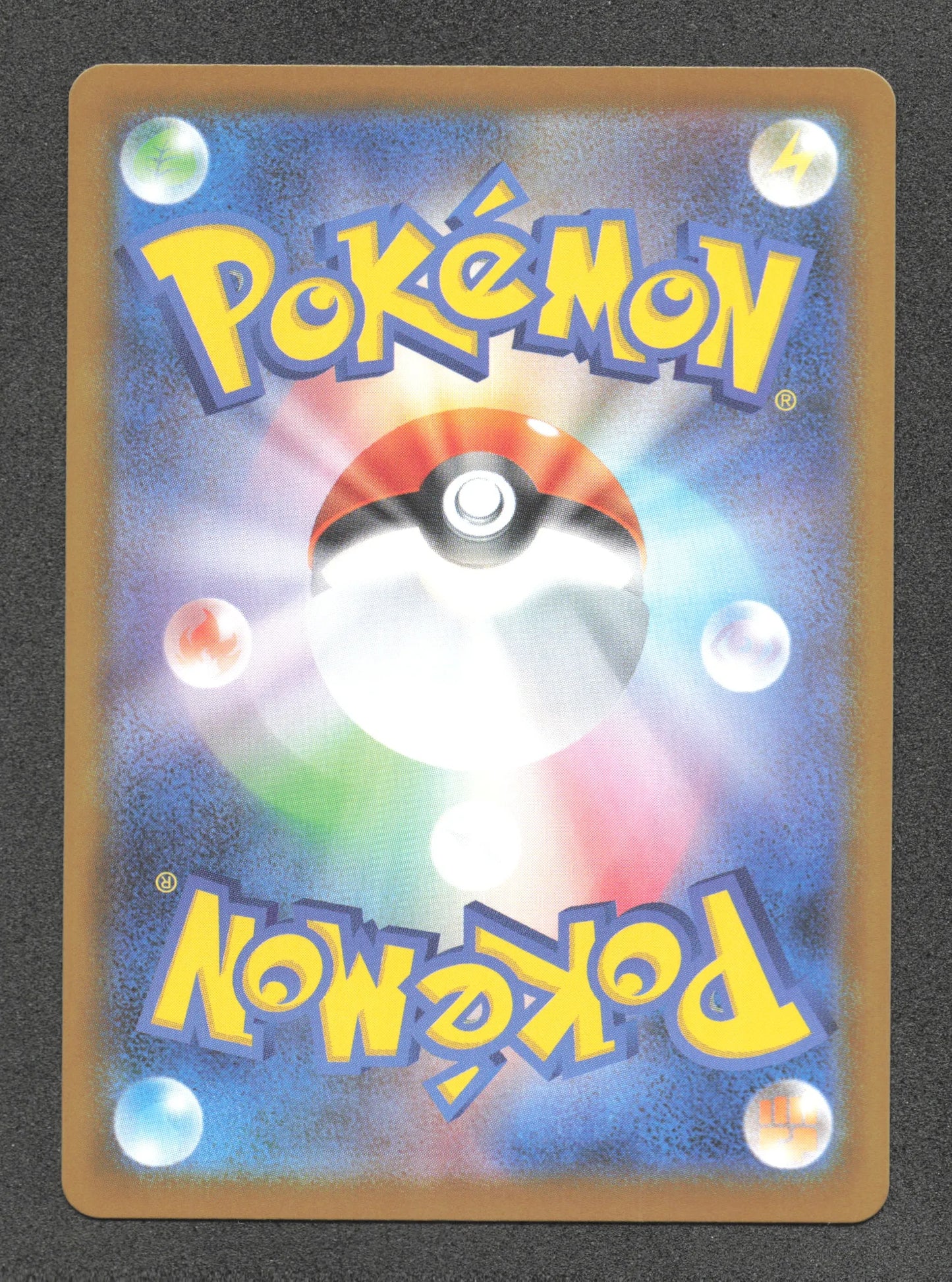 020/086 Clamiral POKEBALL JP - White Flare