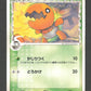 001/052 Kraknoix CO JP - Holon Phantom