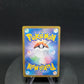 010/032 Voltorbe HOLO JP - TCG Classic Charizard & Ho-Oh ex Deck