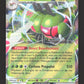 003/182 Yanmega EX - Rivalités Destinées