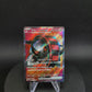 096/078 Roue de Fer EX JP - Violet ex