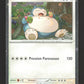 SVP122 Ronflex HOLO - Promo SV