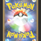289/190 Charibari SHINY JP - Shiny Star V