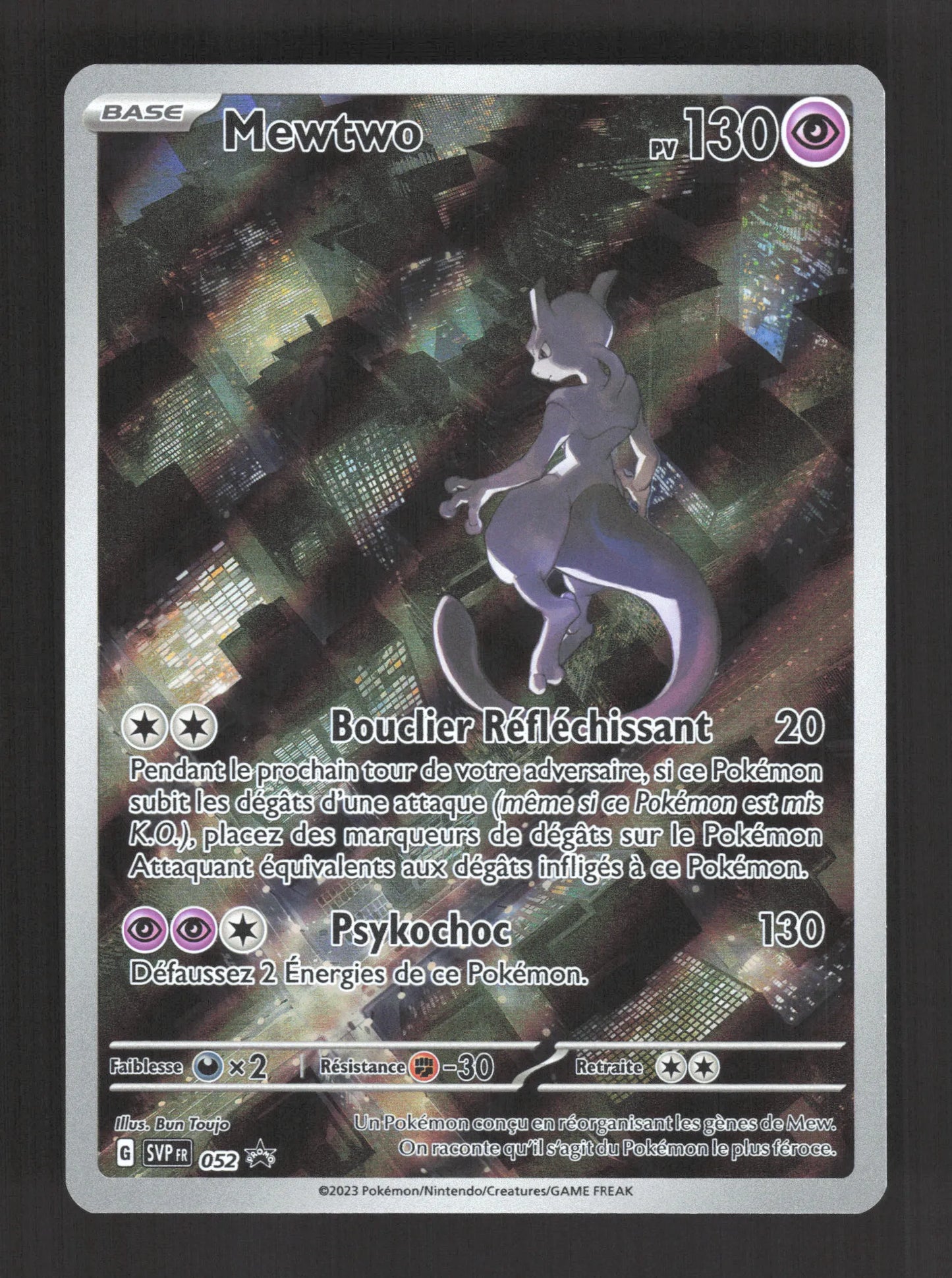 SVP052 Mewtwo AR - Promo SV