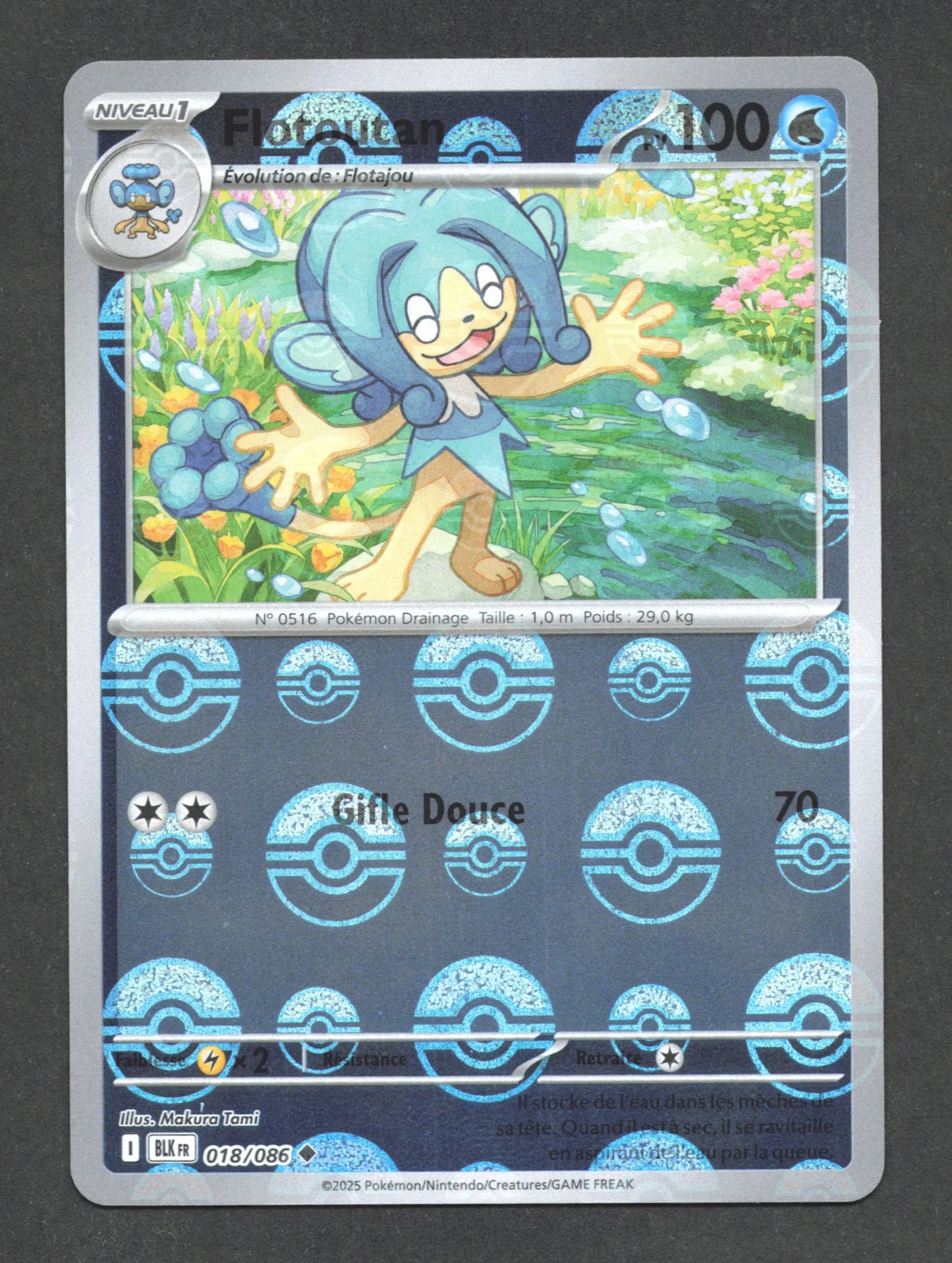 018/086 Flotoutan POKEBALL - Foudre Noire - Pokeball