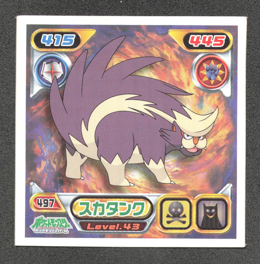 497 Moufflair STICKER JP - STICKER JP