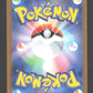160/165 Restes POKEBALL JP - Pokémon Card 151
