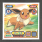 1056 Evoli STICKER JP - STICKER JP