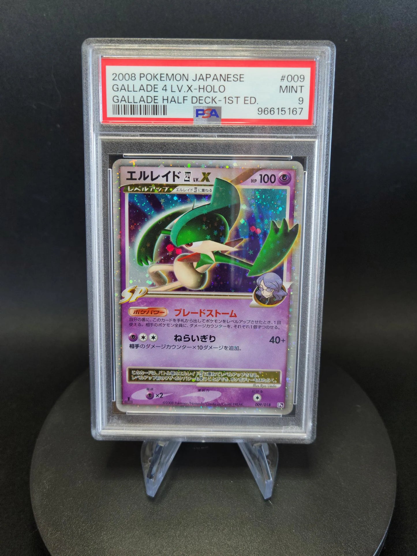 009/018 Gallame NIVX JP PSA 9 - Infernape vs Gallade SP Deck Kit Gallade