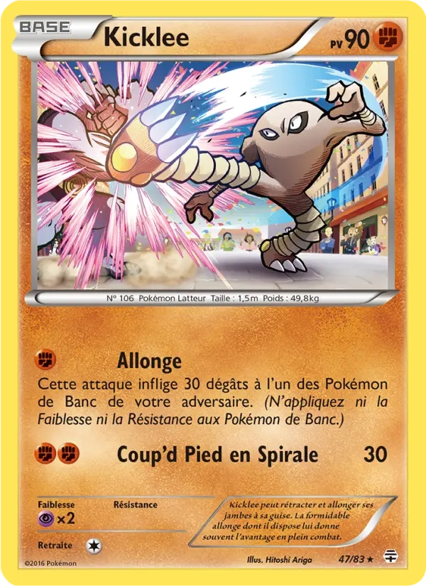 47/83 Kicklee RARE - Générations