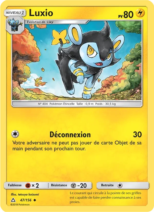 47/156 Luxio REVERSE - Ultra-Prisme