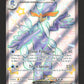SVP084 Palmaval EX - Promo SV