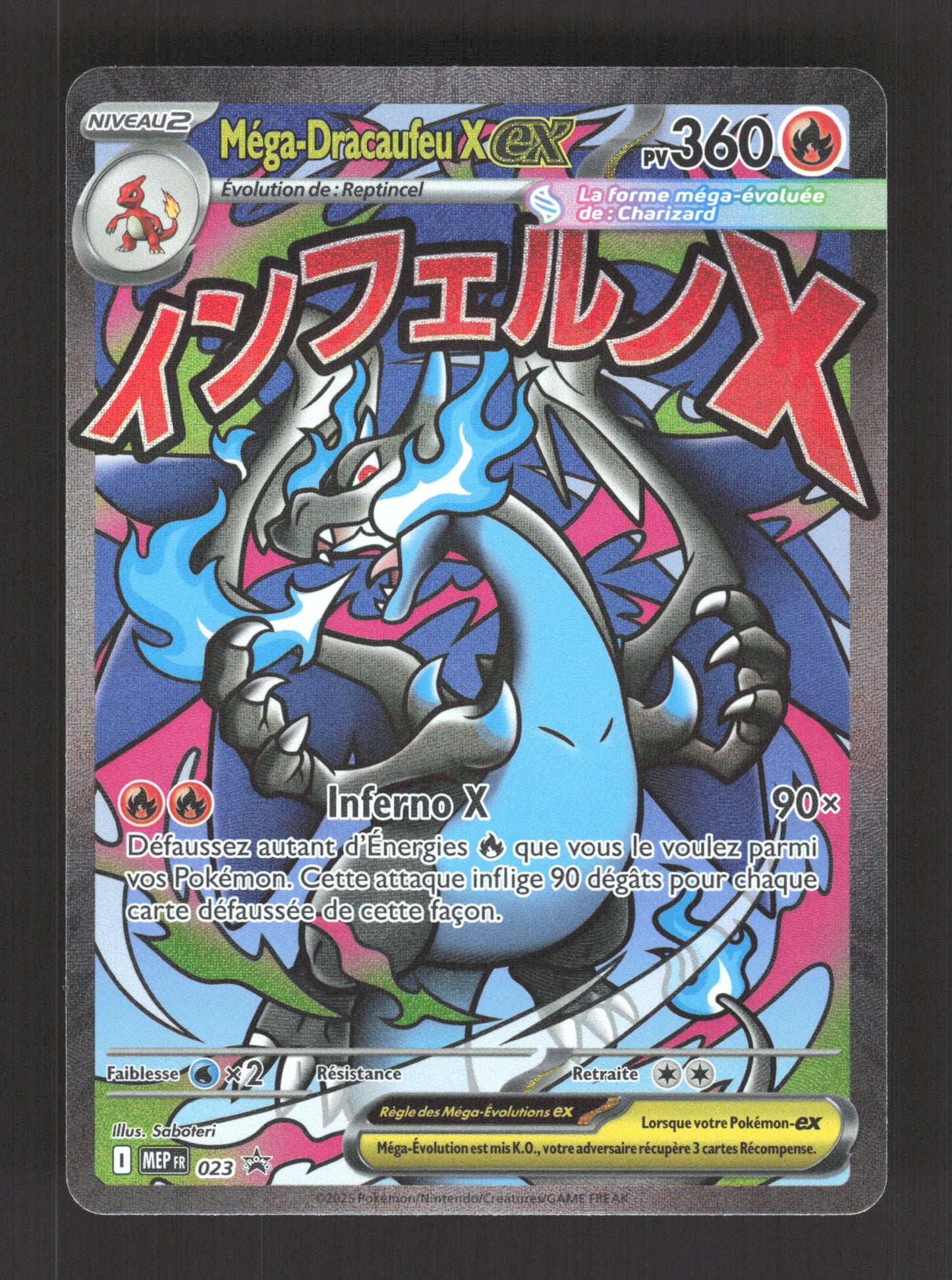 MEP023 Mega Dracaufeu EX - Promo ME