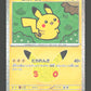 028/103 Pikachu HOLO JP - 30th Celebration