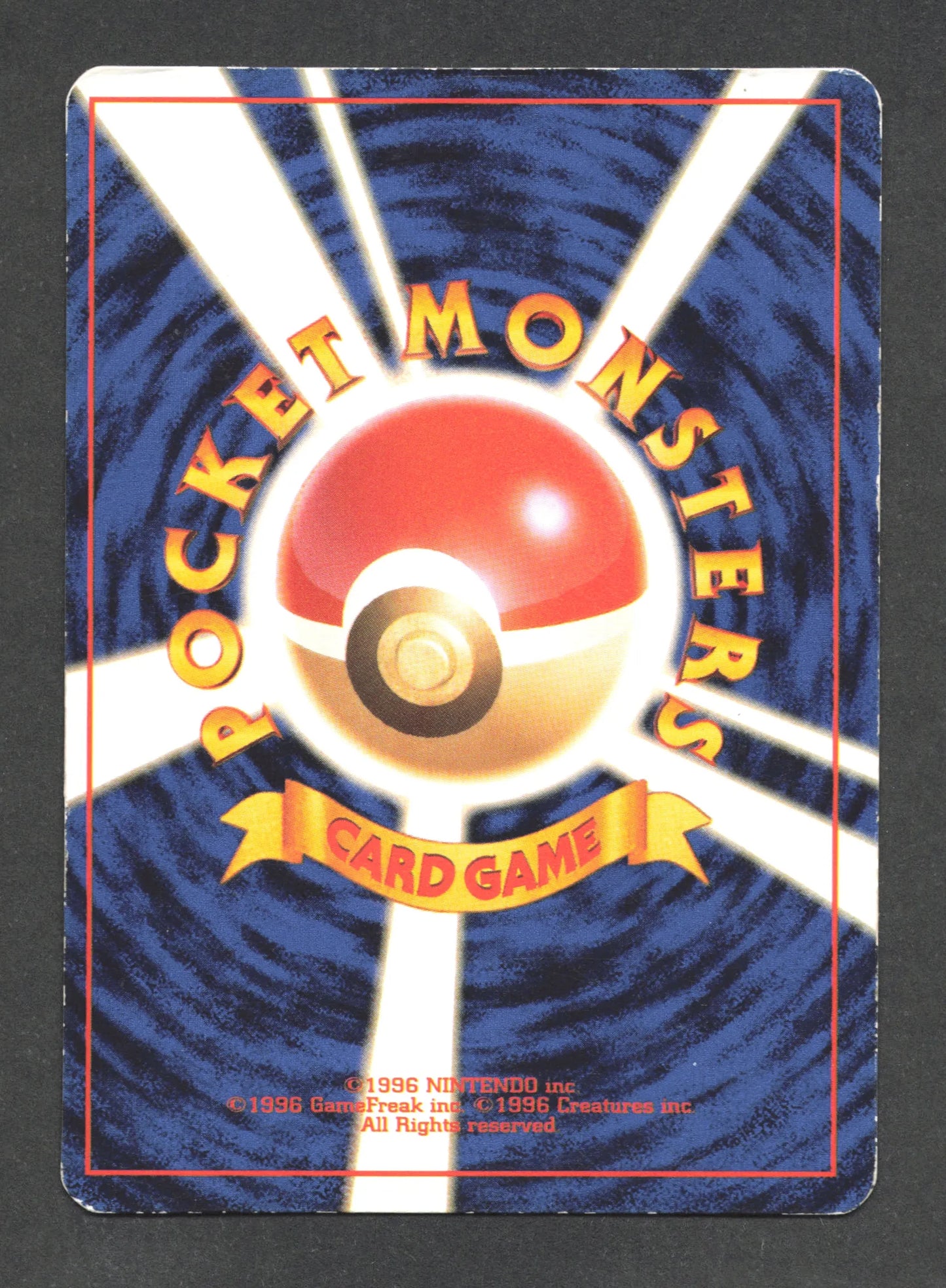 025D Pikachu PROMO JP - Unnumbered Promotional
