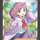 166/142 Taro DRESSEUR - Couronne Stellaire